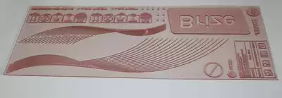 Solid flexible resin plate rubber plate flexographic engraving plate liquid plate solid plate carton woven bag plate making