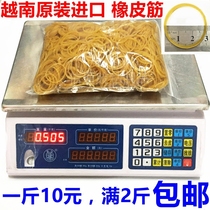 A bag of a catty yellow 3CM Vietnam original imported rubber band cowhide band binding rubber ring foot 500g