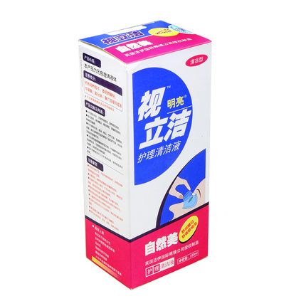 买2送伴侣盒】自然美明亮视立洁250ml洗眼液清凉型眼部护理清洗液