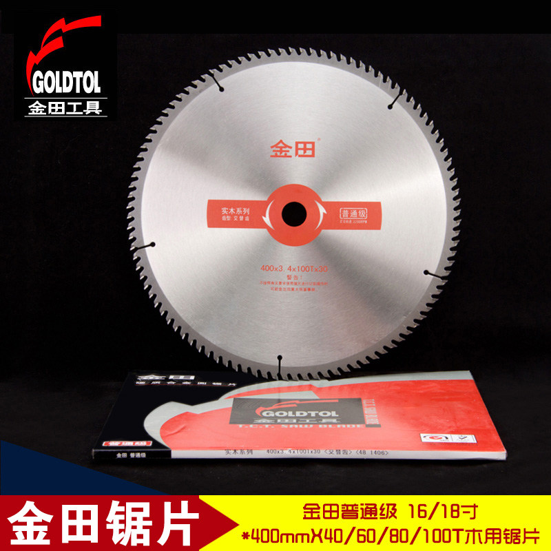 Gold field General level large gauge alloy wood with 16 18 20 20 inches * 400450m m 40 40 60 80100 80100