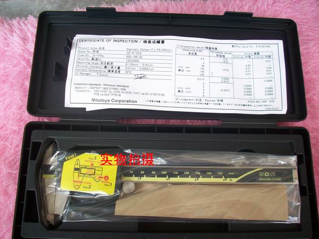 Original dress Mittoyo Japan's three-funnter number of graphics cards 500-196 197181182173754