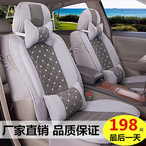 秋冬新款汽车坐垫东风风行景逸X3 X5 环保四季专用座垫全包透气