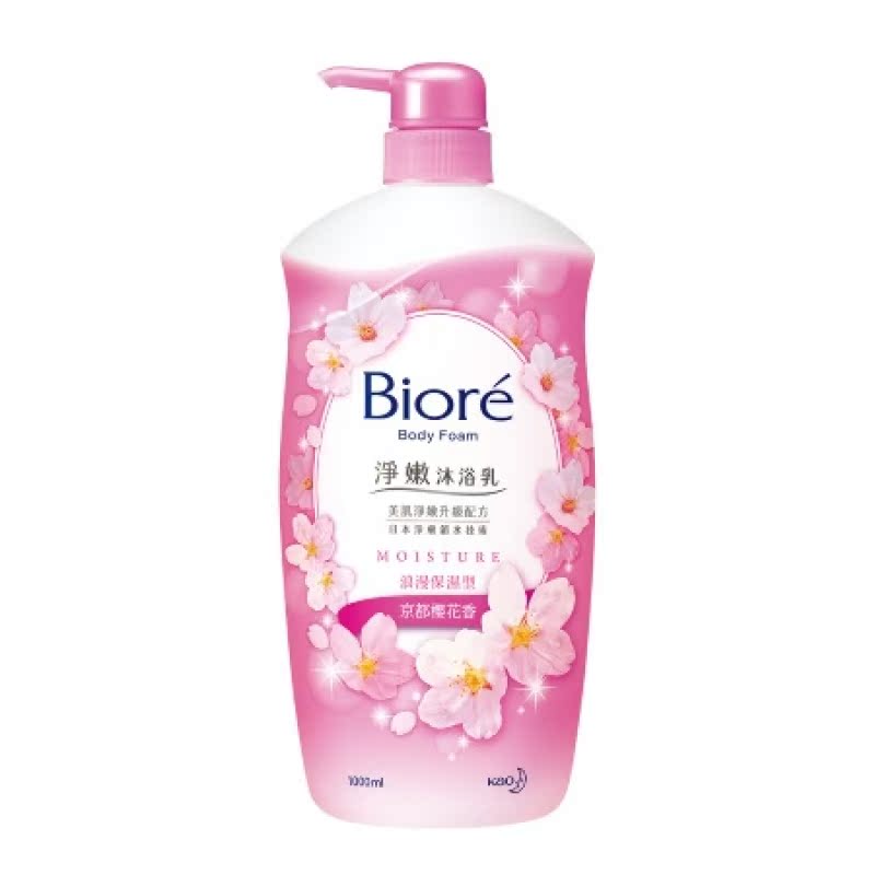 台湾大润发 碧柔Biore净嫩沐浴乳 浪漫保湿型1000ml