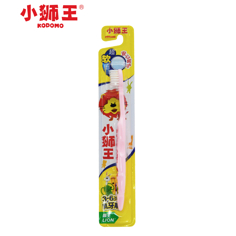 小狮王牙刷 细丝软毛 细毛 儿童牙刷 护齿护龈 (3-6岁) 儿童 牙刷