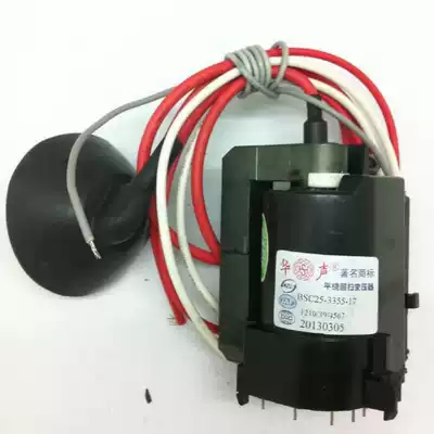 Applicable to Skyworth TV High Voltage Pack 5109-051229-05 BSC25-3355-17 No. 1199#