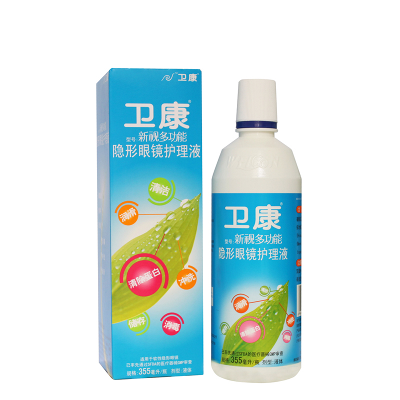 卫康美瞳多功能护理液 新视355ml 近视隐形眼镜清洗液眼药水 TT
