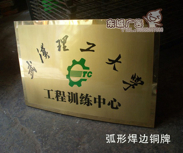 Medal Custom Embossed Sand Sand Silver Surface License Plate Company Trophy License Plate