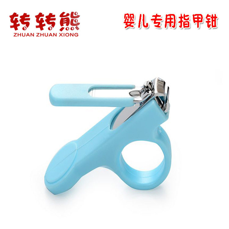 (Zuanzhuanxiong) Baby daily necessities nail clippers baby special nail clippers 8028