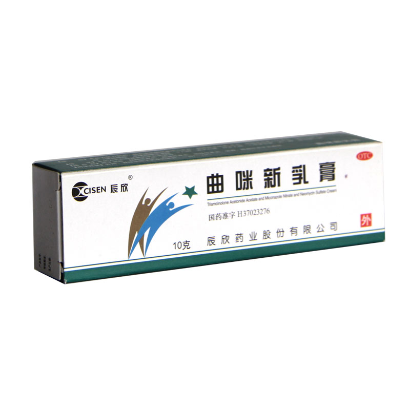 辰欣 曲咪新乳膏 10g*1支湿疹接触性皮炎过敏性皮炎手足癣HA1
