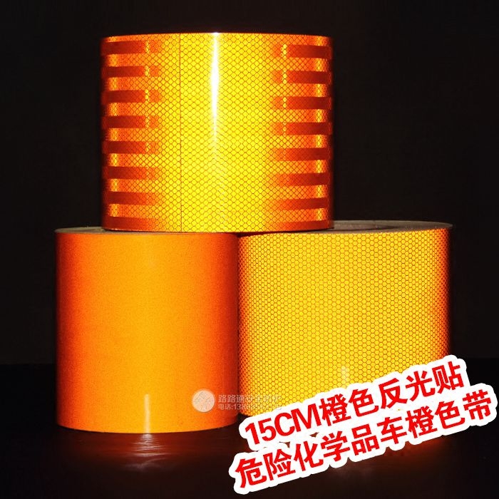 15CM orange reflective belt oil tank truck dangerous chemical truck tank truck reflective strip reflective sticker identification belt