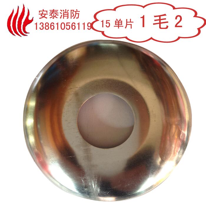 Fire Spray Head Decorative Cover Trim Pan DN15 Decorative Sheet Single Sheet Single Sheet