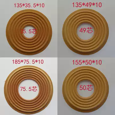 Horn speaker bounce center 10 inch 12 inch 15 inch medium bass horn repair accessories