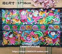 Ethnic long and large machine embroidery pieces real photos clothing bags handmade DIY accessories