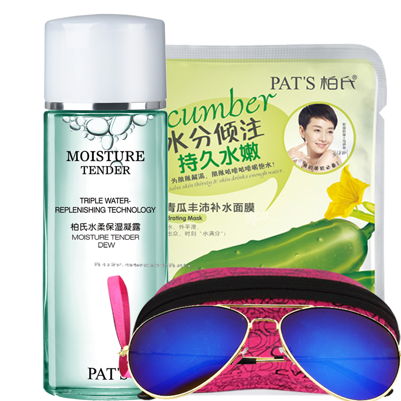 柏氏水柔保湿凝露 爽肤水女滋润保湿补水柔肤水系列 化妆品