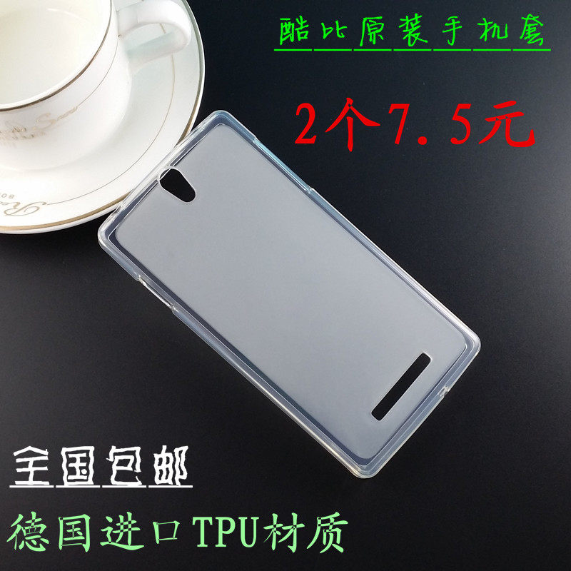 Cool than S106M S103 H1S H2 H3 H5 H6 M7Q A3 S5 S7 mobile phone case protective case