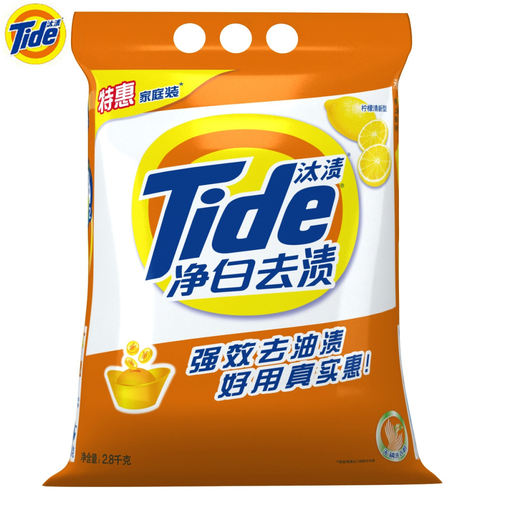 汰渍净白去渍洗衣粉(柠檬清新型)2.8Kg/2.8千克正品冷水持久留香