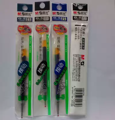 Refill g-5 Pen Press water pen refill 0 5 press refill