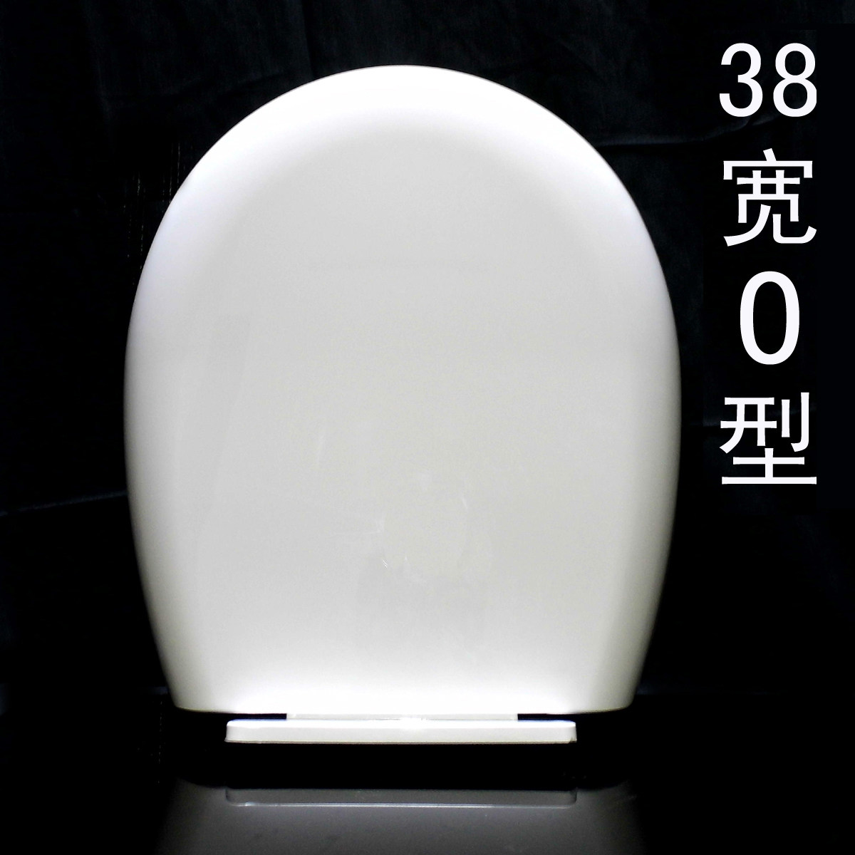 Toilet cover universal sitting thickening slow down old-fashioned toilet cover accessories large O-type 38 37 wide