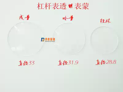 Measuring TOOL accessories GUILIN LEVER PERCENTILE MICROMETER SPECIAL meter Meng 28 8MM GUILIN PERCENTILE METER Meng 53