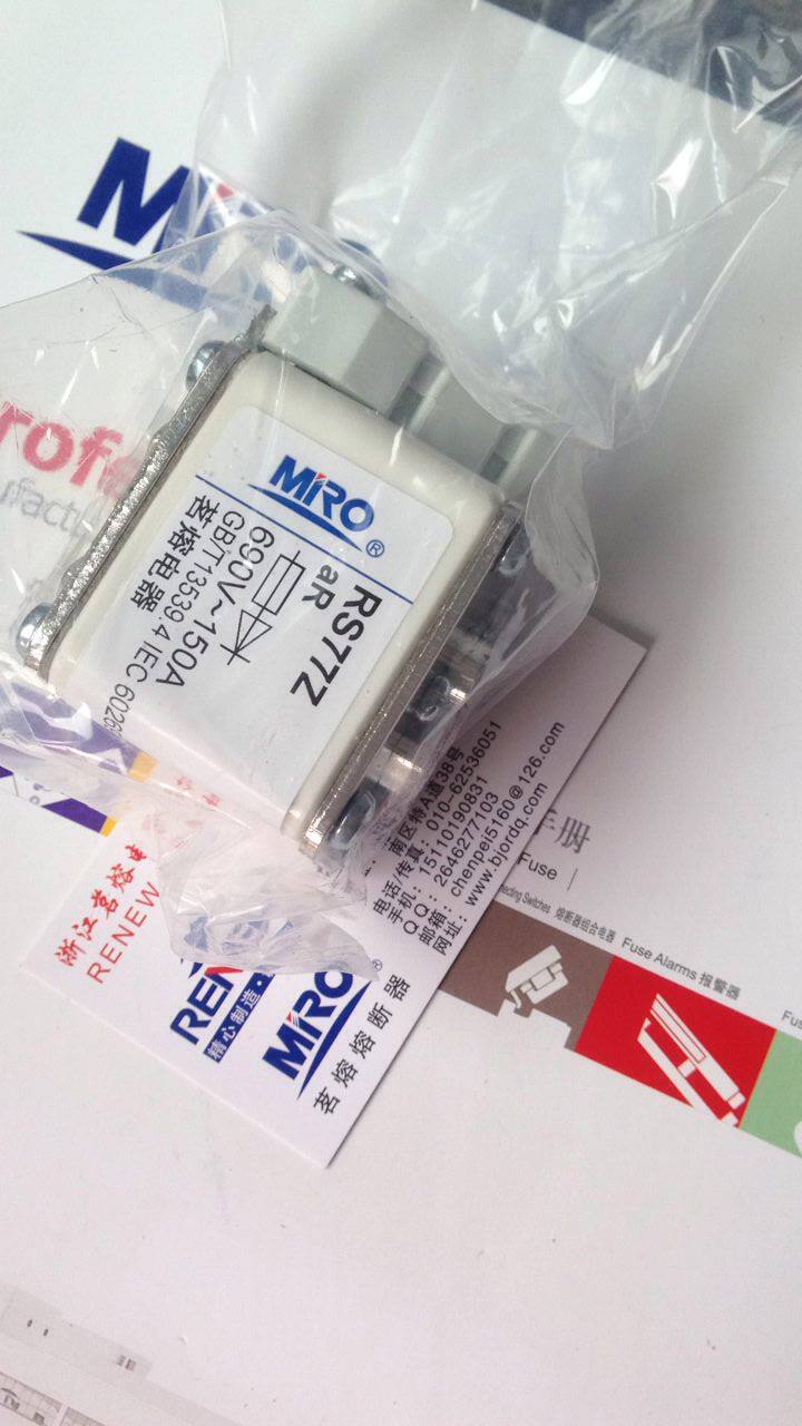 MRO Zhejiang Tea Lava Electrical meltmelt RS77Z RS77Z RST10 RS77 630A RS77 