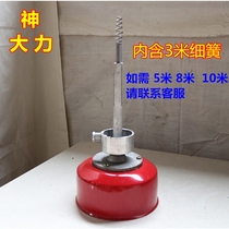 Electric pipe cleaning machine accessories Pipe dredging machine Drum gourd small spring sewer cleaning machine