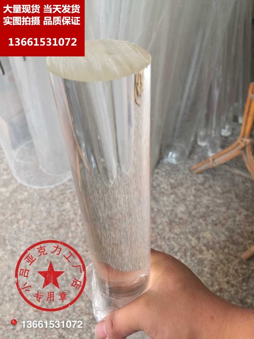 Production spot diameter 35mm high transparent acrylic rod big stick transparent plexiglass rod PMMA one meter price