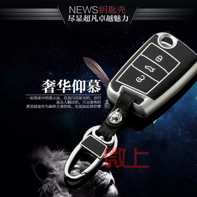 专用于16款速派钥匙包真皮保护壳套扣明锐野帝汽车改装用品男女士