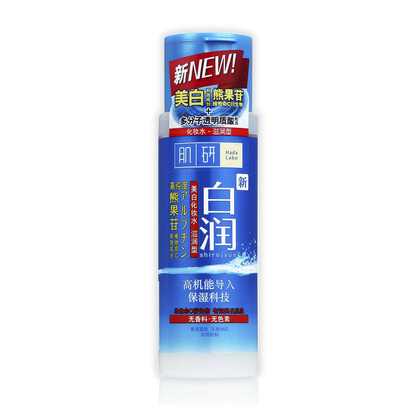 曼秀雷敦肌研白润美白化妆水170ml  熊果苷美白补水 专柜正品