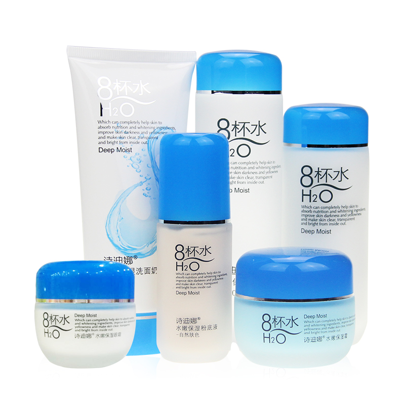 Sedina 8 cup of water suit skin care cosmetics moisturizing and moisturizing 6 pieces of water - fried mammogram 8 cups of water - skin cream