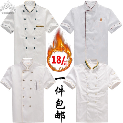 Специальное предложение короткое -повара -сервер.