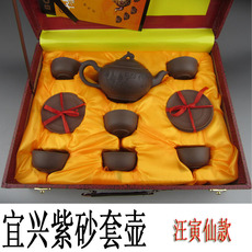 Чайный набор 宜兴紫砂茶壶◆套壶一壶 6小杯子 6小茶盘◇汪寅仙款★350cc包邮