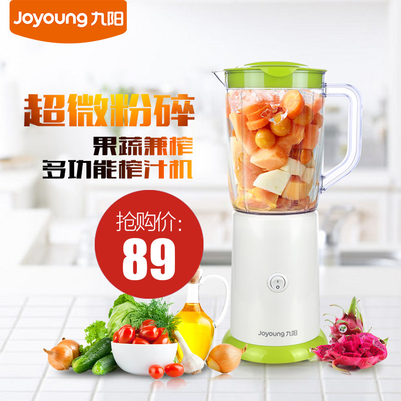 joyoung/����������jylc051