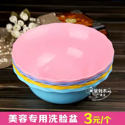 Beauty salon washbasin PP plastic drop-resistant small washbasin multi-color lace washbasin beauty supplies