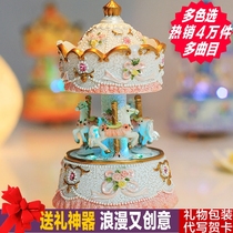 Carousel Music Box Music Box Music Box Rotating Light Childrens Birthday Gift Creative Sky City to Send Girlfriend Girls