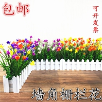 Simulation flower fence set fake flower silk flower plastic flower living room balcony partition pastoral style decorative floral art