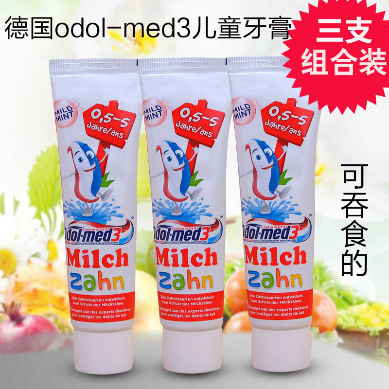 德国原装进口odol-med3牛奶乳钙可吞咽乳牙婴儿童牙膏0.5-6岁50ml
