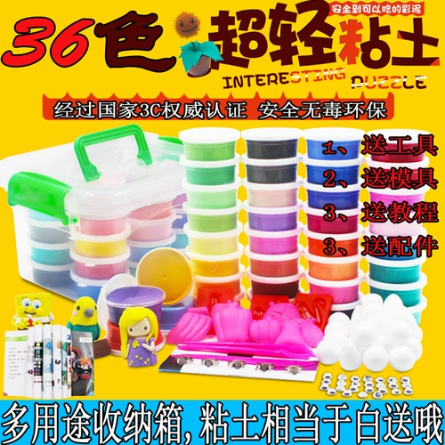 Безопасный нетоксичный детский пластилин, сверхлегкая глина ручной работы, комплект для детского сада, интеллектуальная игрушка, 36 цветов