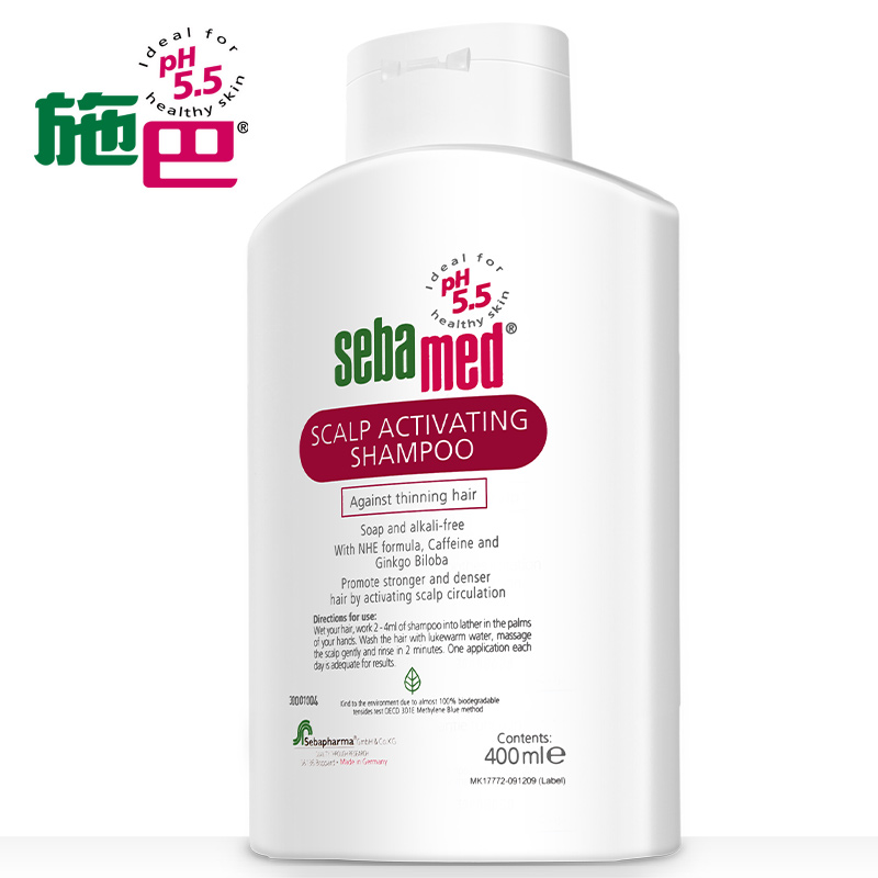 【保税直发】德国进口施巴活发洗发露400ml 防脱无硅油洗发水清爽
