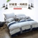 Chăn bông 100% vỏ chăn đơn mảnh 1,5 m 1,8m chăn bông gấp đôi 150180x200x230 chăn mỏng mùa hè Quilt Covers