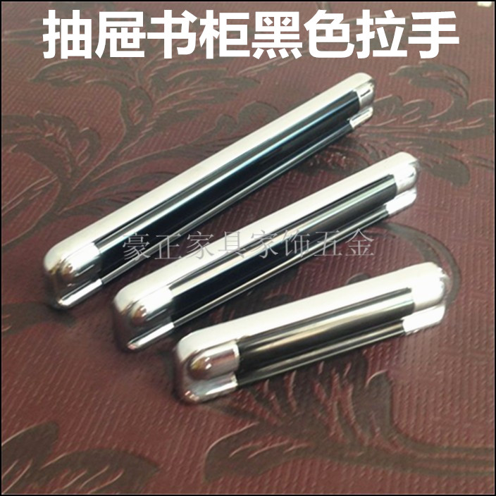 Black Bar Handle Drawer Hand-drawn Cabinet Door Handle Bookcase Handle Fashion Handle Luxury hardware