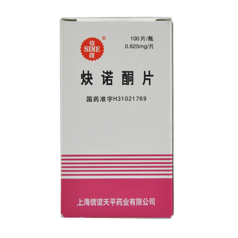 SINE/信谊 炔诺酮片 0.625mg*100片*1瓶/盒