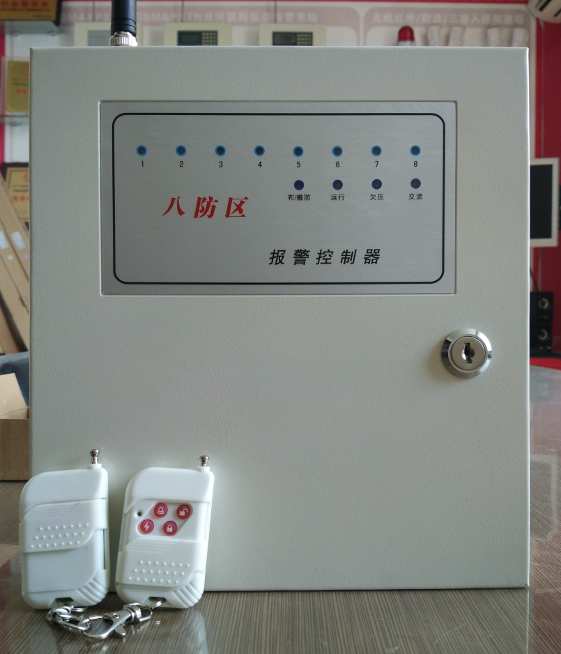 Anti-theft alarm controller for shooting fence dedicated wired 8 zone host 8-way wired monitor alarm host