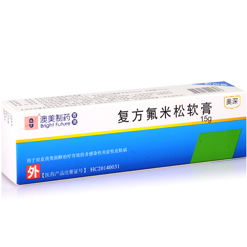 BF 奥深 复方氟米松软膏 15g*1支/盒