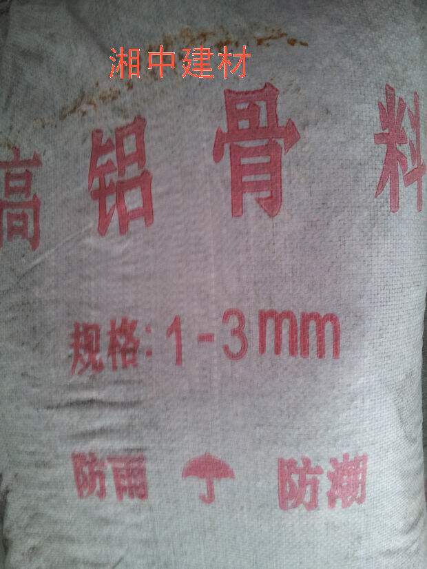 High - temperature sand high - temperature sand high - aluminum sand of raw mine high aluminum