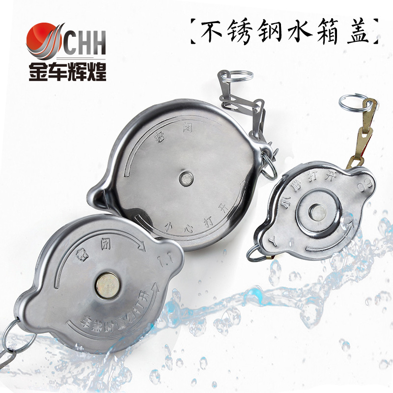 Car big truck truck agricultural vehicle size stainless steel water tank cover modification 0 9 1 1