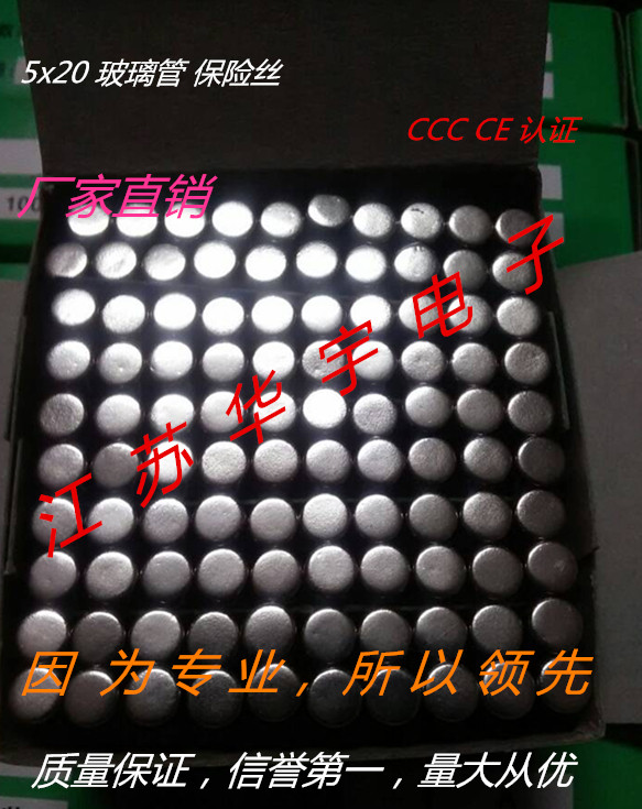 5x20 5A F5AL250V glass tube fuse with 100 boxes 0 1A-30A100 box starting factory shop 
