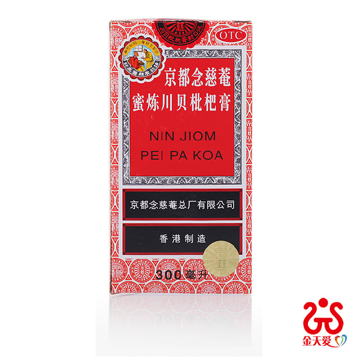 京都念慈菴蜜炼川贝枇杷膏300毫升 念慈庵止咳化痰