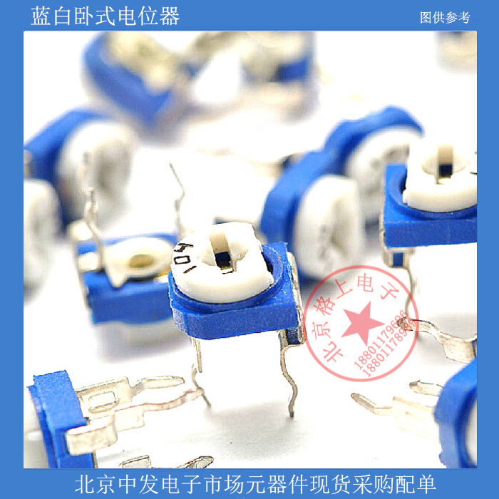 Blue White Adjustable Resistor Horizontal 102202502 1K 2K 5K 5K potentiometers sliding rheostat