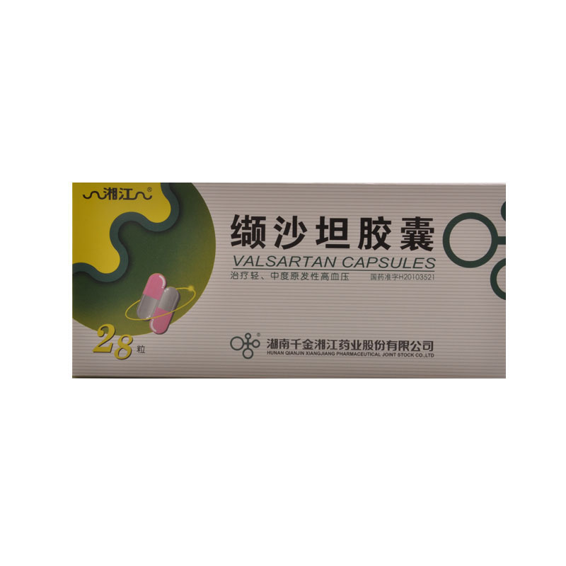 湘江 缬沙坦胶囊 80mg*28粒/盒