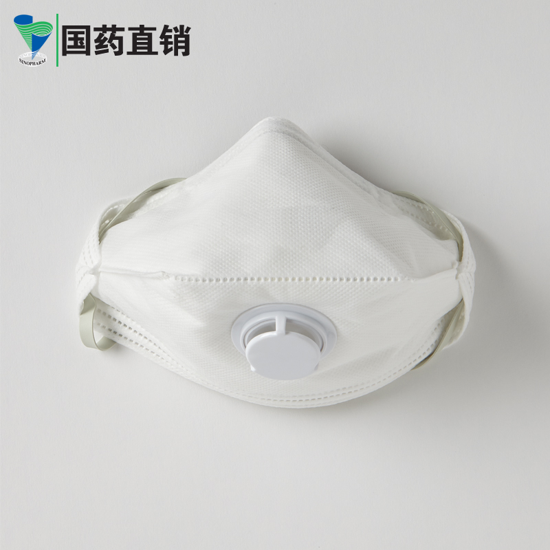 Medline麦朗N95医用防尘防雾霾口罩男pm2.5 带呼吸阀 成人透气女